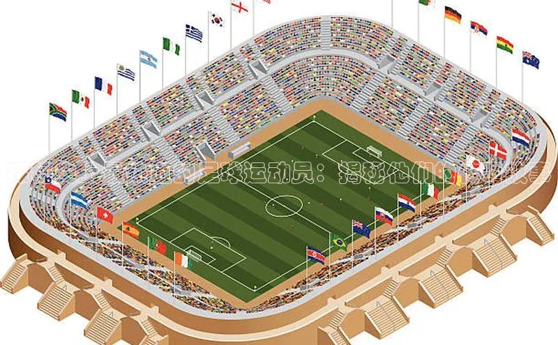 ng28相信品牌的力量注册入口巴美列捷福探秘史上最热血的足球运动员：揭秘他们的传奇故事