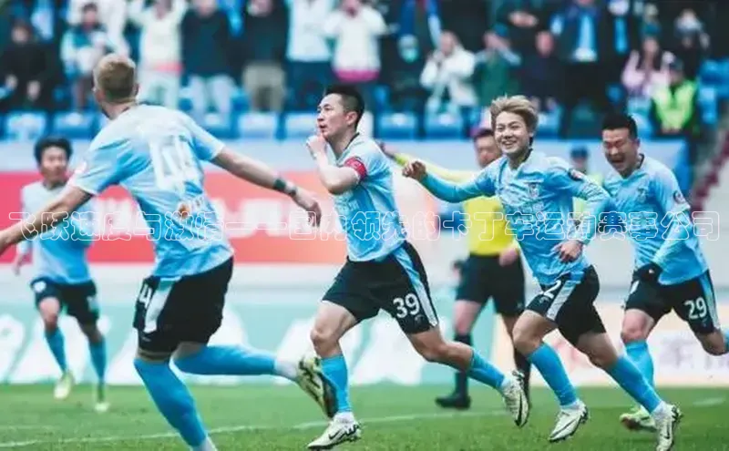 南宫c7官方网站入口注册百度搜索资源平台飞跃速度与激情——国内领先的卡丁车运动赛事公司