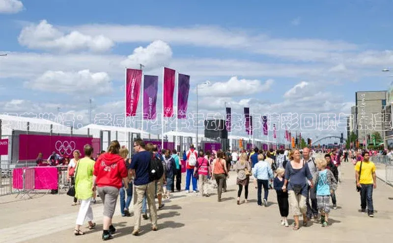 南宫ng注册百度教育绿茵激情：孝感青少年运动赛事精彩回顾与展望