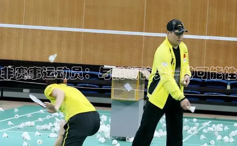 ng28游戏官网平台每日互动非赛事运动员：与挑战的另一种可能性