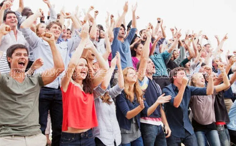 探讨2023年世界冠军杯：水球运动的重要赛事