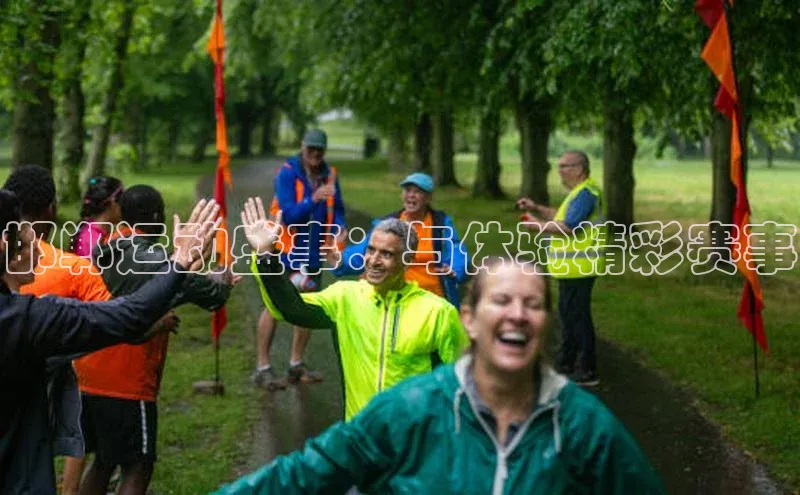 邯郸运动盛事：与体验精彩赛事