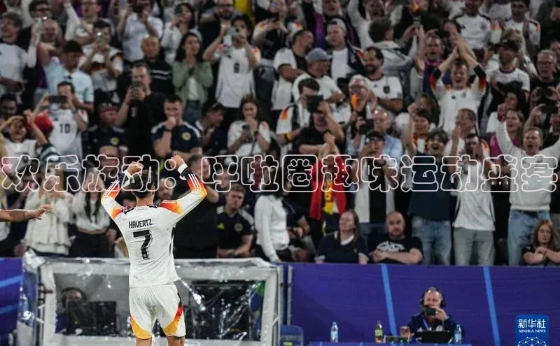 欢乐旋动：呼啦圈趣味运动盛宴