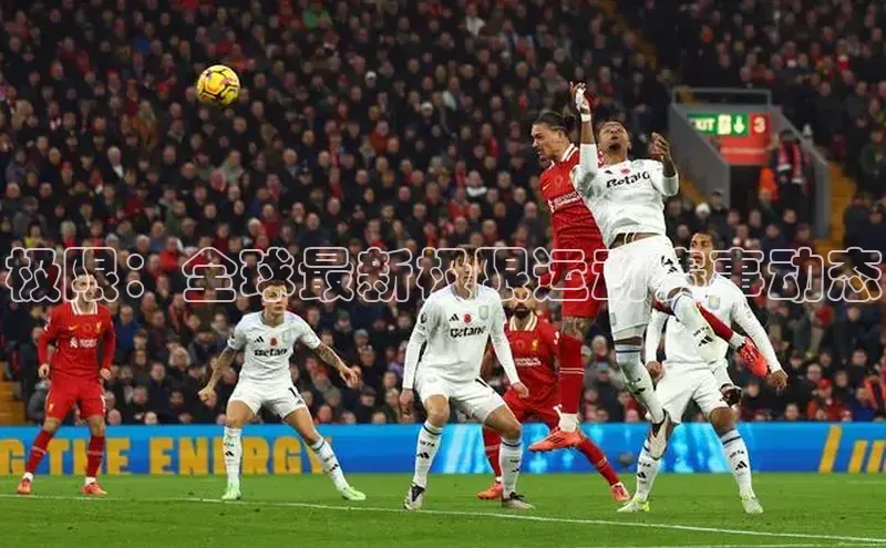 极限：全球最新极限运动赛事动态