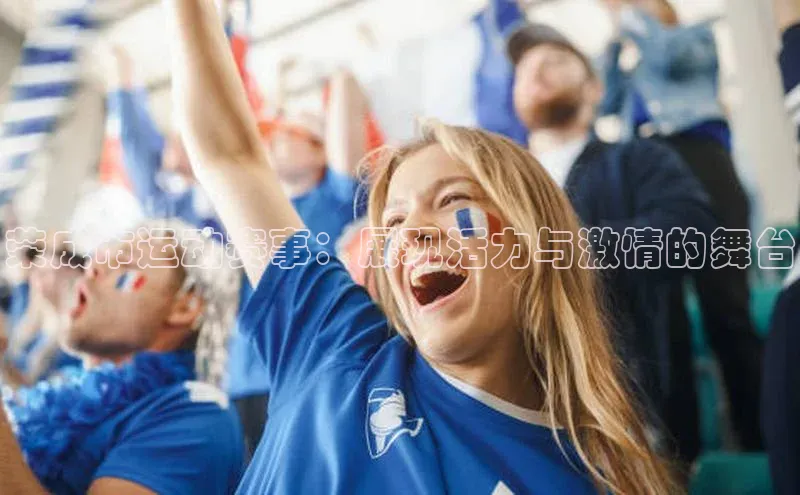 南宫28官网登录入口最新版