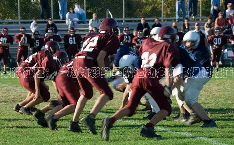 NG28官网入口链接