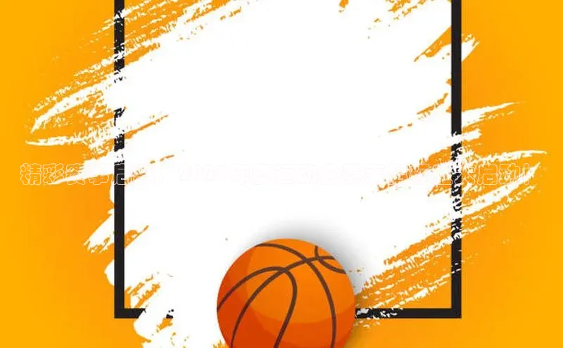 ng娱乐电子游戏官网