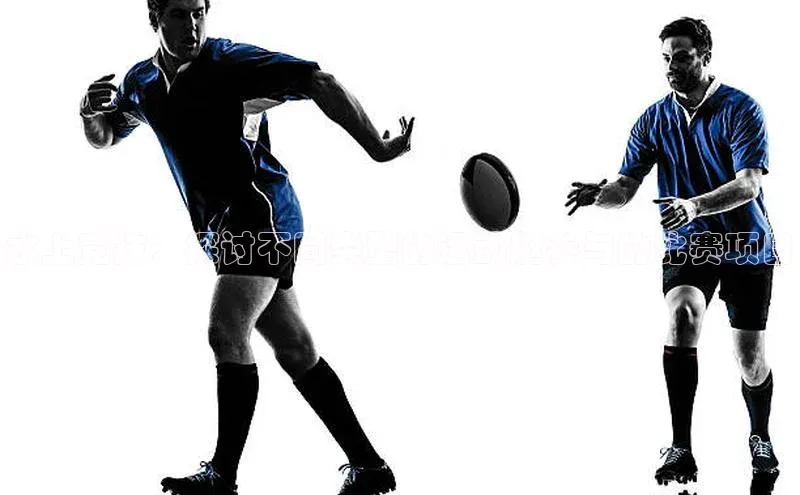 水上竞技：探讨不同类型的运动艇参与的比赛项目