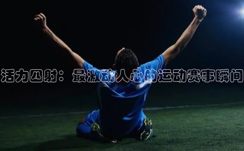 NG.28体育